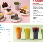 共樂遊 仁愛店 menu 3