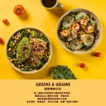 共樂遊 仁愛店 menu 5