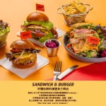 共樂遊 仁愛店 menu 6