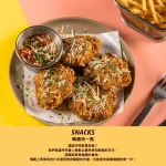共樂遊 仁愛店 menu 8