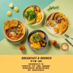 共樂遊 仁愛店 menu 9