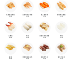 スシロー壽司郎 台北中華路店 menu 4