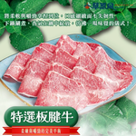 草原風蒙古火鍋 menu 1