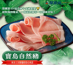 草原風蒙古火鍋 menu 11