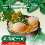 草原風蒙古火鍋 menu 13