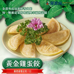 草原風蒙古火鍋 menu 14