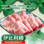 草原風蒙古火鍋 menu 3