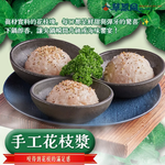 草原風蒙古火鍋 menu 4