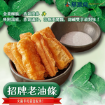 草原風蒙古火鍋 menu 9