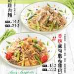 薩莉亞 天母西路店 menu 5