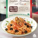 薩莉亞 天母西路店 menu 7