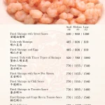 榮榮園浙寧餐廳 menu 14