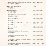 榮榮園浙寧餐廳 menu 17