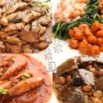 榮榮園浙寧餐廳 menu 35