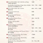 榮榮園浙寧餐廳 menu 5