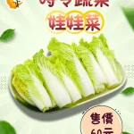 鍋董日式涮涮鍋 新北投旗艦店 menu 10