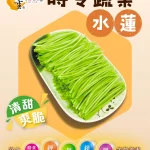 鍋董日式涮涮鍋 新北投旗艦店 menu 11