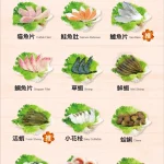 鍋董日式涮涮鍋 新北投旗艦店 menu 7