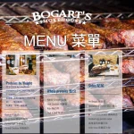 Bogart's Smokehouse Taipei 美式木柴煙燻屋 menu 1