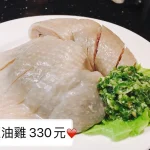 寶飽煲 menu 11