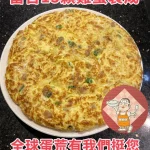 寶飽煲 menu 3
