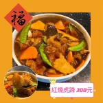 寶飽煲 menu 5