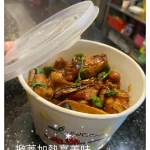 寶飽煲 menu 6