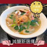寶飽煲 menu 7