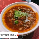 寶飽煲 menu 9
