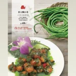人和園餐廳 menu 4