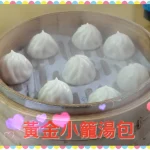 黃金麵線 menu 4