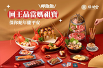 丰禾 台味風格料理 台北南京東店 menu 6