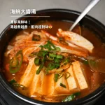 料韓男 menu 6