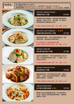 小倉庫食研所 menu 10