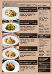 小倉庫食研所 menu 11
