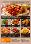 小倉庫食研所 menu 2