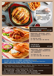 小倉庫食研所 menu 3