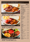 小倉庫食研所 menu 5