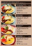 小倉庫食研所 menu 8