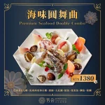 沐澄螺螄粉鴛鴦鍋 menu 10