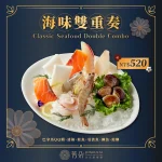 沐澄螺螄粉鴛鴦鍋 menu 11