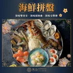 沐澄螺螄粉鴛鴦鍋 menu 12