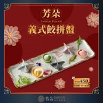 沐澄螺螄粉鴛鴦鍋 menu 13