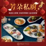 沐澄螺螄粉鴛鴦鍋 menu 15