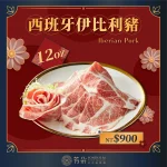 沐澄螺螄粉鴛鴦鍋 menu 17