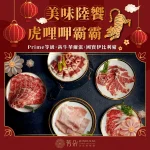 沐澄螺螄粉鴛鴦鍋 menu 18