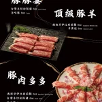 沐澄螺螄粉鴛鴦鍋 menu 4