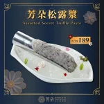 沐澄螺螄粉鴛鴦鍋 menu 5