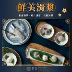 沐澄螺螄粉鴛鴦鍋 menu 7