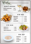 螺絲瑪莉義麵坊 menu 10